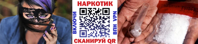 Как найти закладки Находка АМФ  ГАШ  Марихуана  КОКАИН 