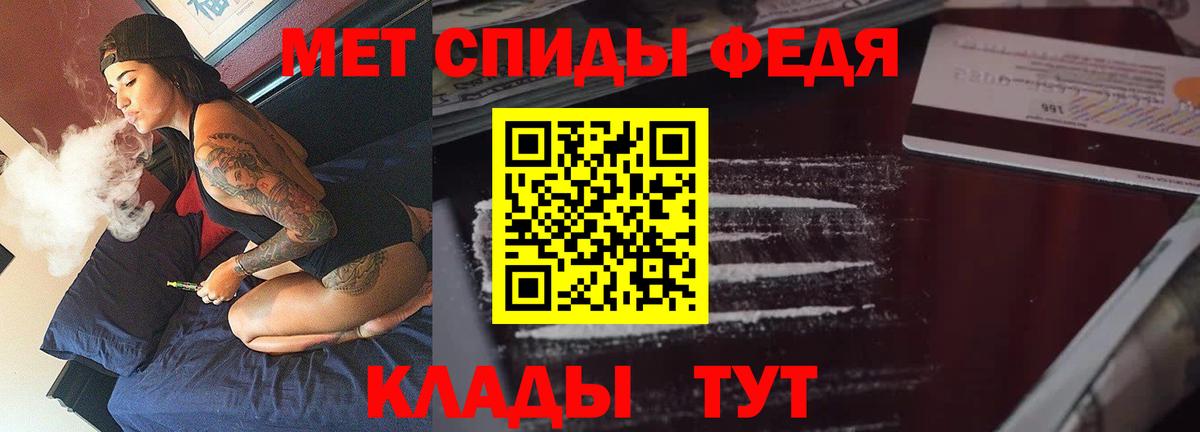 АМФЕТАМИН Розовый  Амфетамин  Находка  Амфетамин  Вход с VPN 