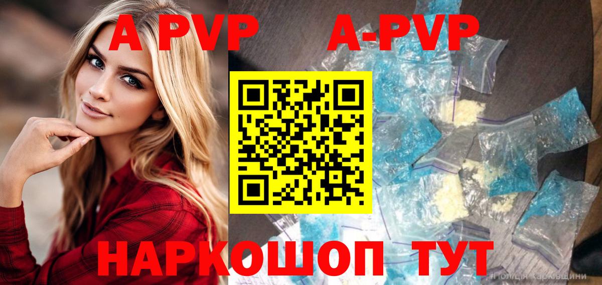 Alpha PVP VHQ Находка