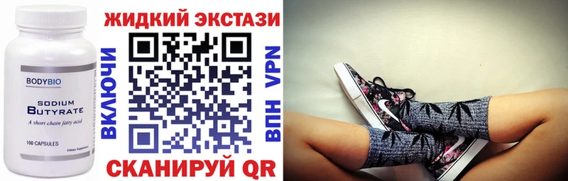 Бутират BDO  blacksprut маркетплейс  Находка 