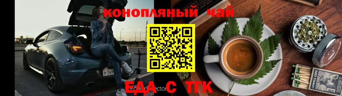Находка  Canna-Cookies марихуана  Вход с VPN 