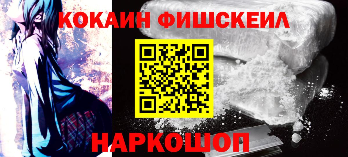 КОКАИН Эквадор Находка