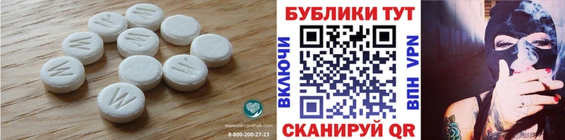 Ecstasy MDMA  Находка 