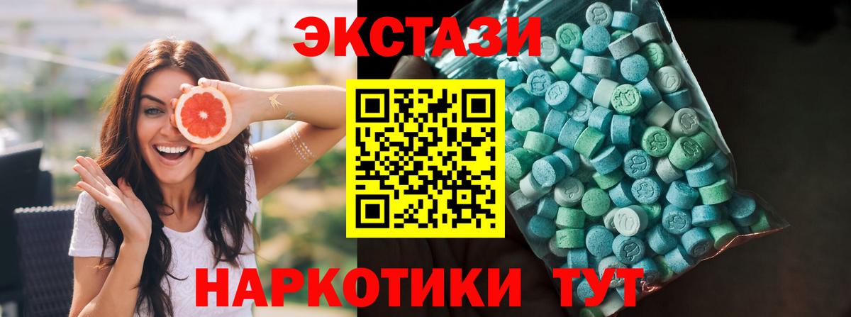 как найти закладки  Экстази Philipp Plein  Экстази  ЭКСТАЗИ 99%  Вход с VPN  Находка 