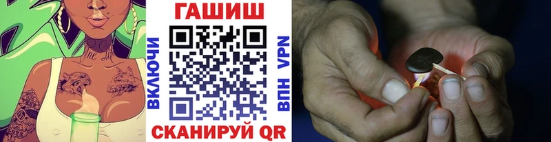где можно купить наркотик  МЕГА рабочий сайт  ГАШ убойный  Находка 