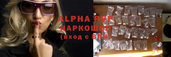 шишки Алексеевка