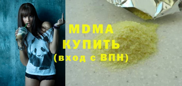 МДМА Алзамай