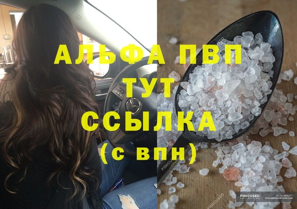 шишки Алексеевка