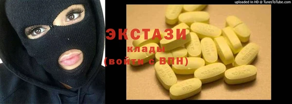МДМА Алзамай