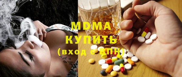 МДМА Алзамай
