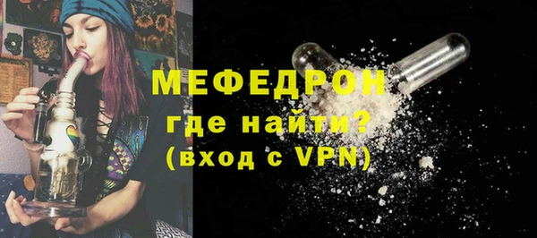 COCAINE Новокубанск
