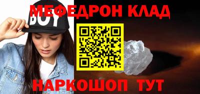 mdma Чапаевск