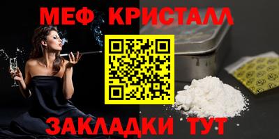 mdma Чапаевск