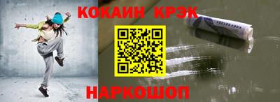 метамфетамин Чебаркуль