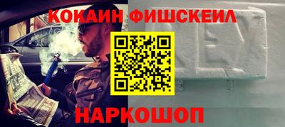 метамфетамин Чебаркуль