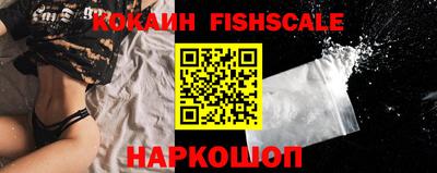 метамфетамин Чебаркуль