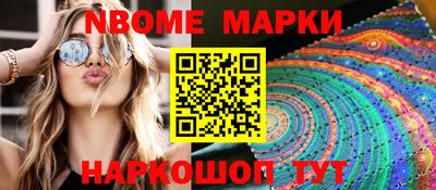 метамфетамин Чебаркуль