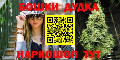 метамфетамин Чебаркуль