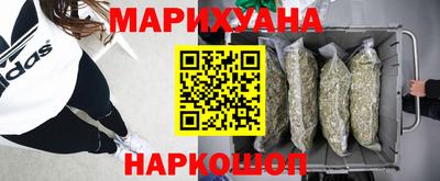 метамфетамин Чебаркуль