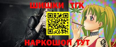 метамфетамин Чебаркуль