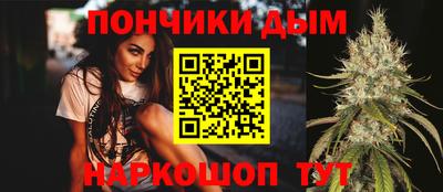 метамфетамин Чебаркуль
