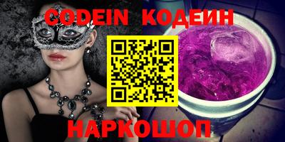 метамфетамин Чебаркуль