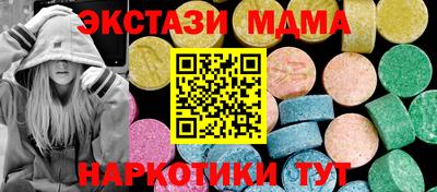 метамфетамин Чебаркуль