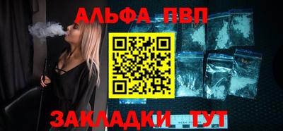 mdma Чапаевск