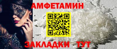 mdma Чапаевск