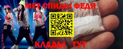 mdma Чапаевск