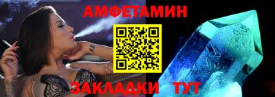 mdma Чапаевск