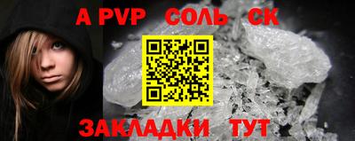mdma Чапаевск