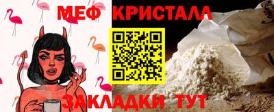 mdma Чапаевск