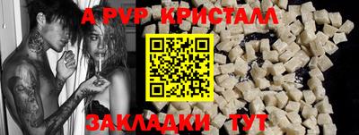 метамфетамин Чебаркуль