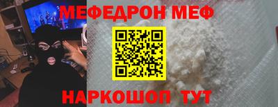 метамфетамин Чебаркуль