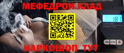 метамфетамин Чебаркуль