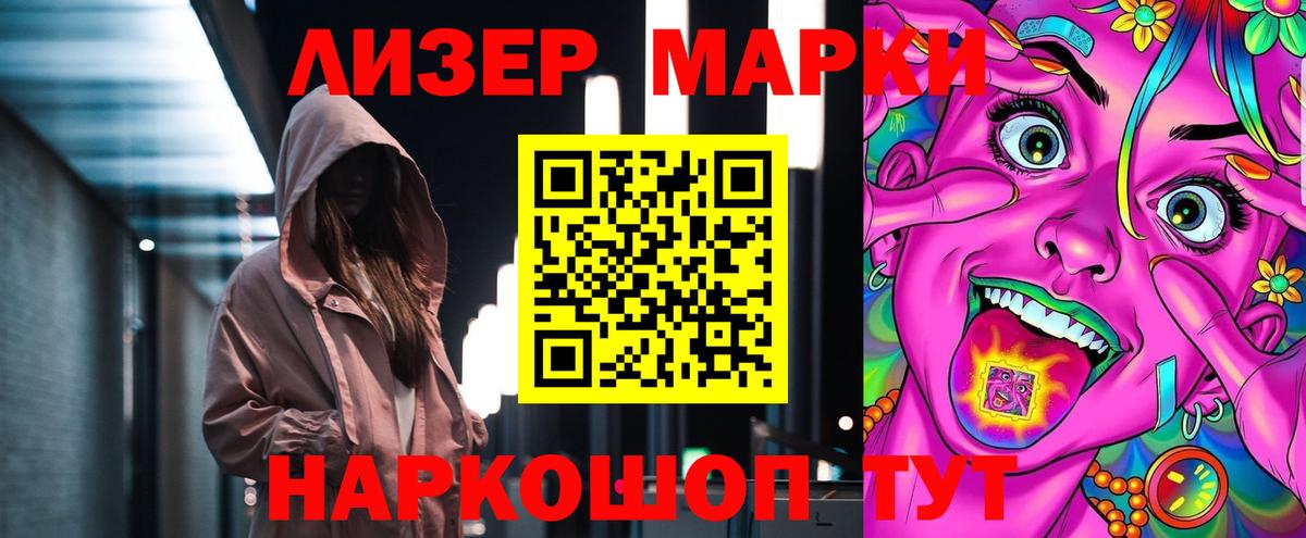 Лсд 25 экстази кислота Находка