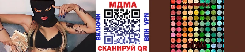 МДМА молли  закладка  Находка 