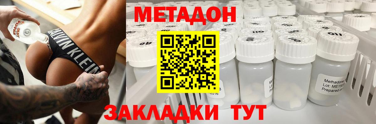 shop состав  Вход с VPN  Находка  Метадон мёд 