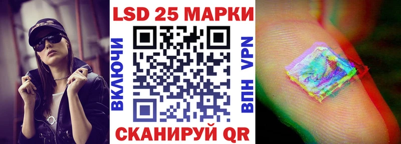 Марки 25I-NBOMe 1,5мг  Находка 