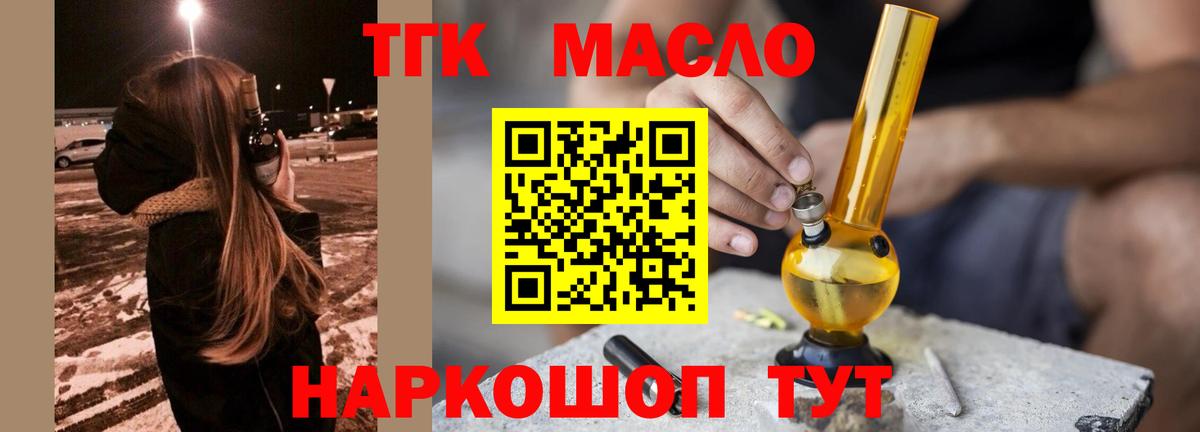 Дистиллят ТГК Wax Находка