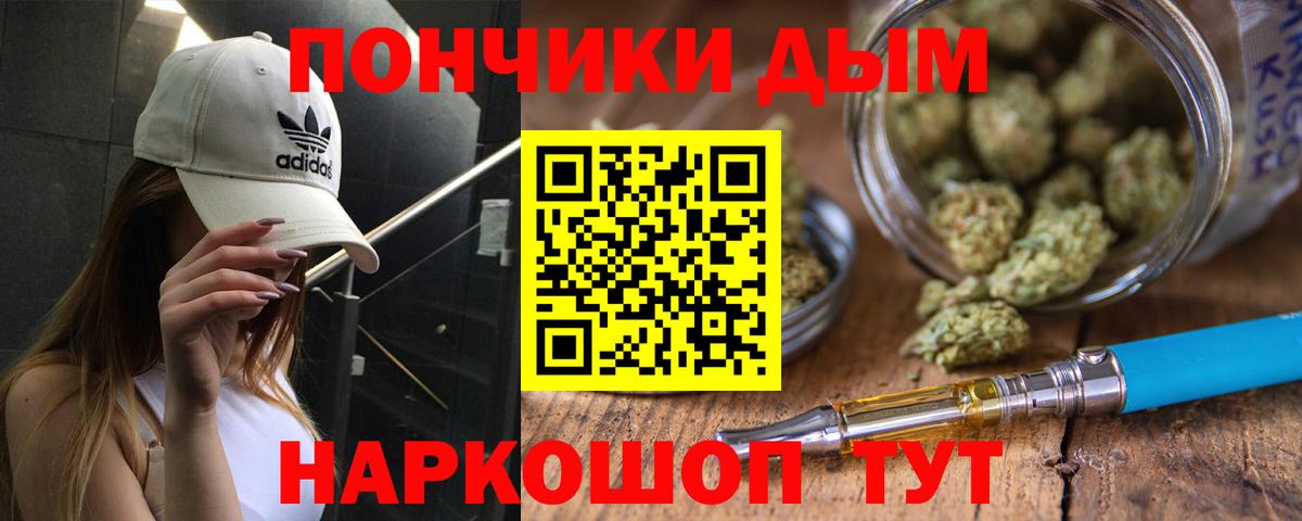 МАРИХУАНА индика Находка