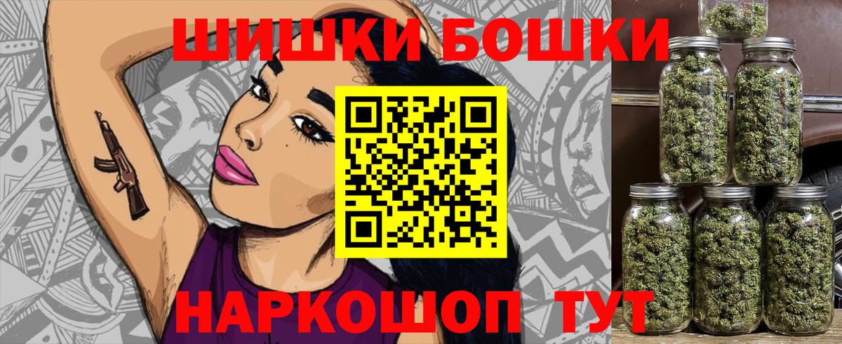 Бошки марихуана VHQ  Вход с VPN  Шишки марихуана сатива  Находка  Канабис Ganja  МАРИХУАНА индика 